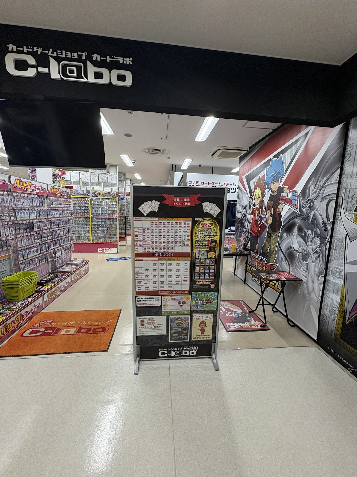 Card Lab Akihabara Radio Kaikan Main Store