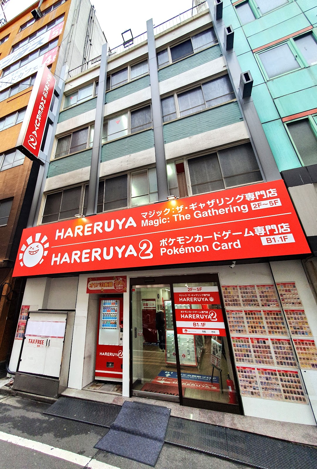 晴れる屋秋葉原店