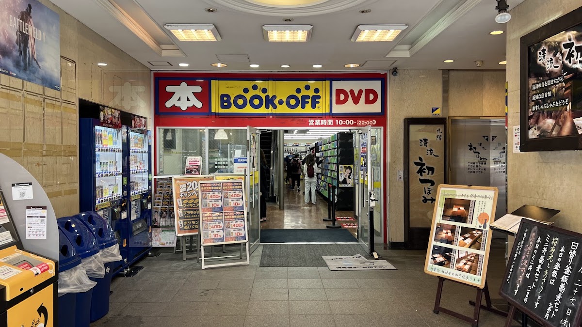 ブックオフ秋葉原駅前店