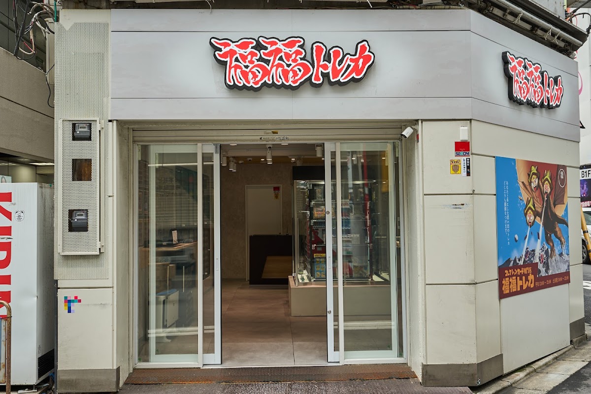 Fukufuku Trading Card Akihabara Collection Card Specialty Store
