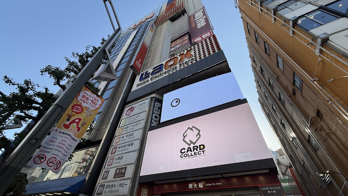 Card Collect
