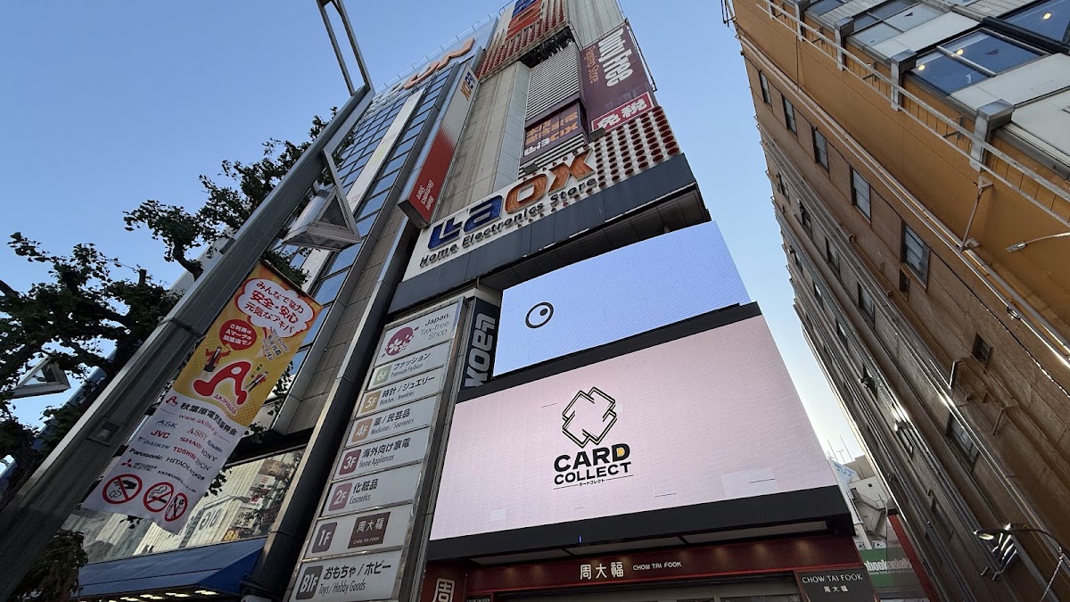カードコレクト
