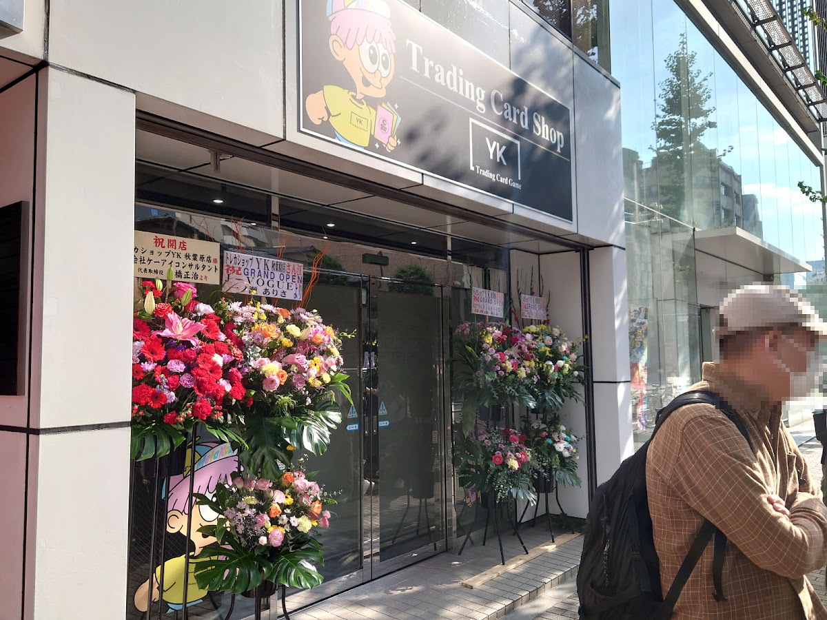 Trading Card Shop YK Akihabara Store