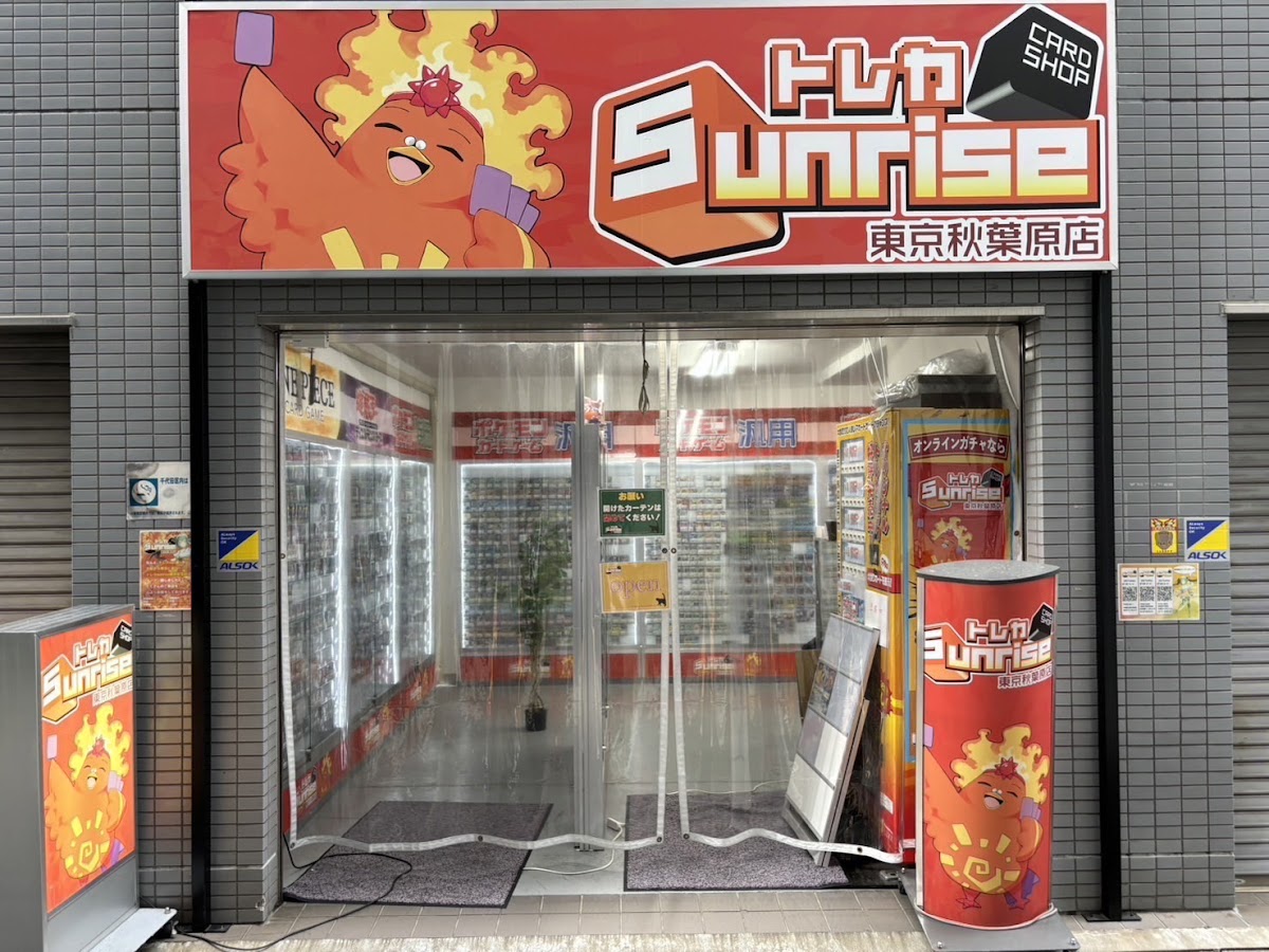 Treca Sunrise Tokyo Akihabara Store