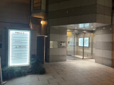 トレカ秘密基地 秋葉原店