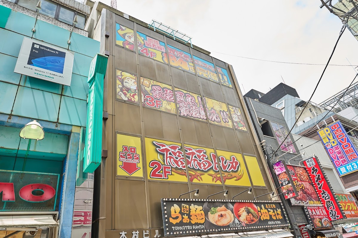 Fukufuku Trading Card Akihabara Store