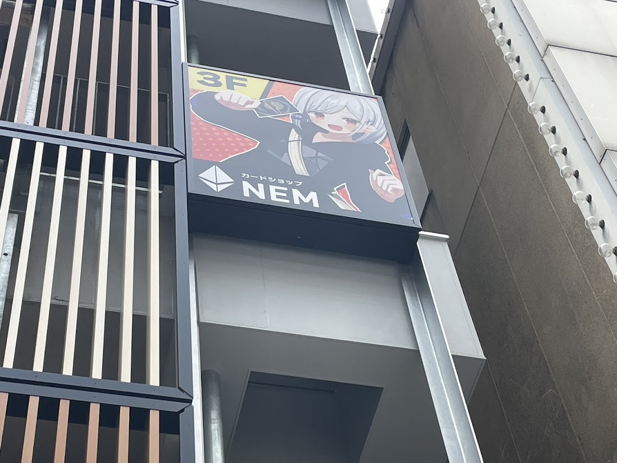Card Shop NEM Akihabara Station Front Store