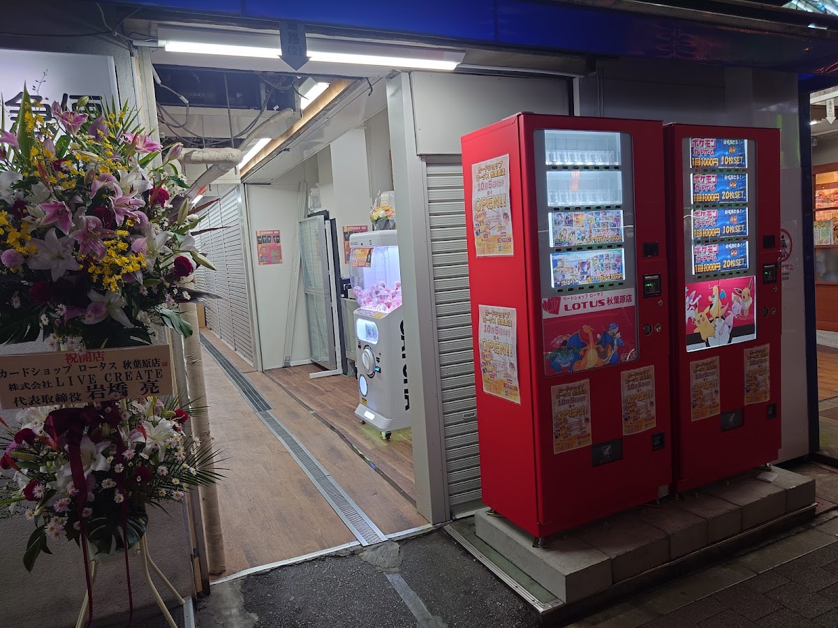 Card Shop Lotus Akihabara Store