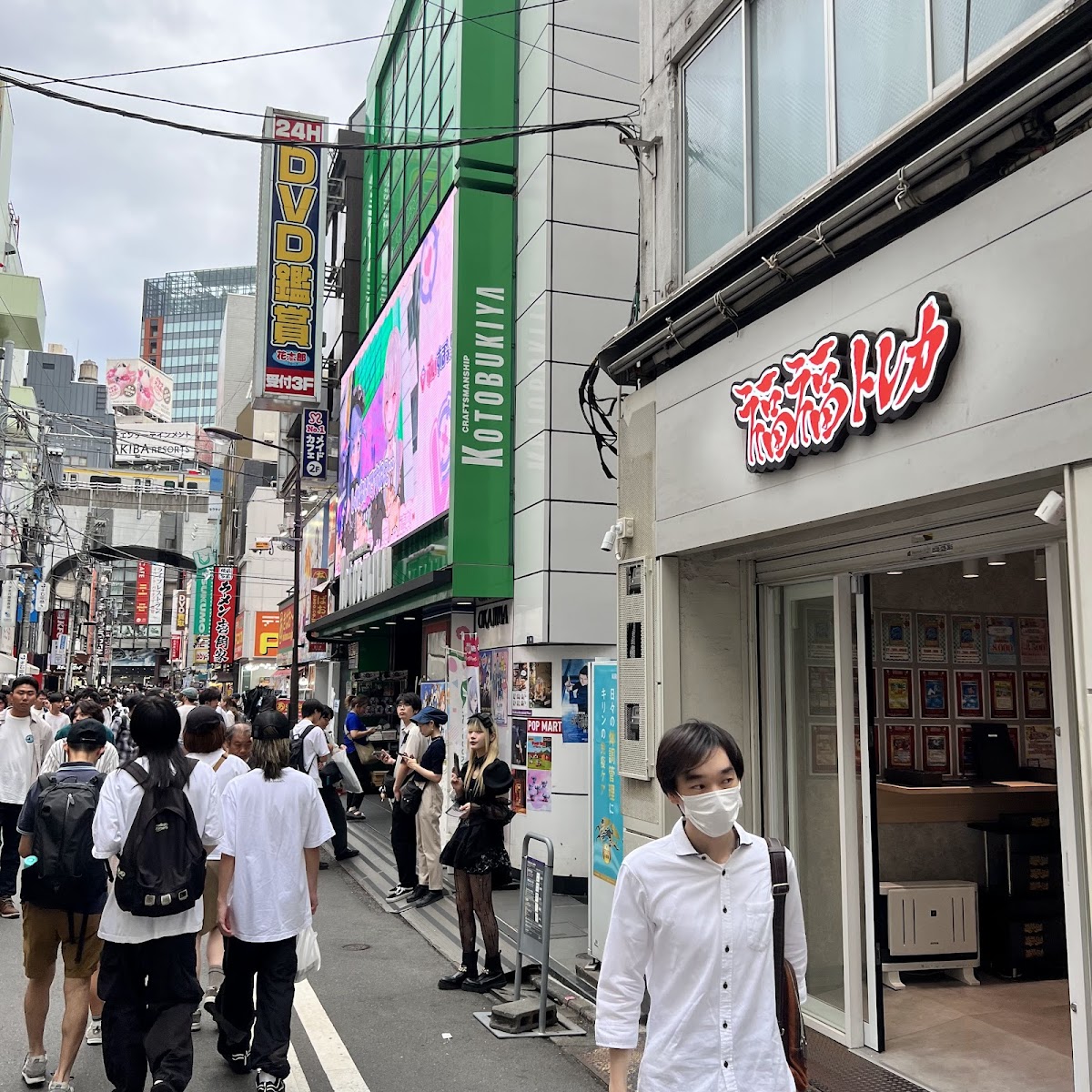 Fukufuku Trading Card Akihabara Yu-Gi-Oh Collection Specialty Store
