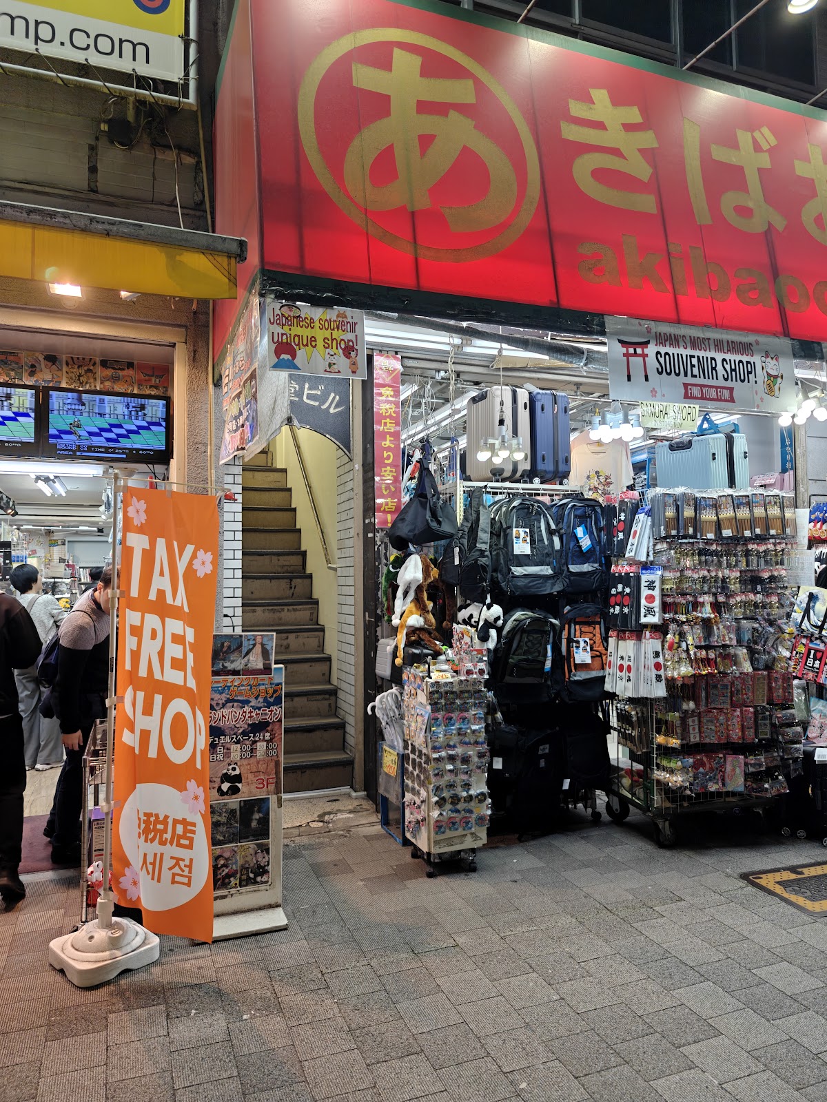 カードショップ グランドパンダキャニオン 秋葉原店