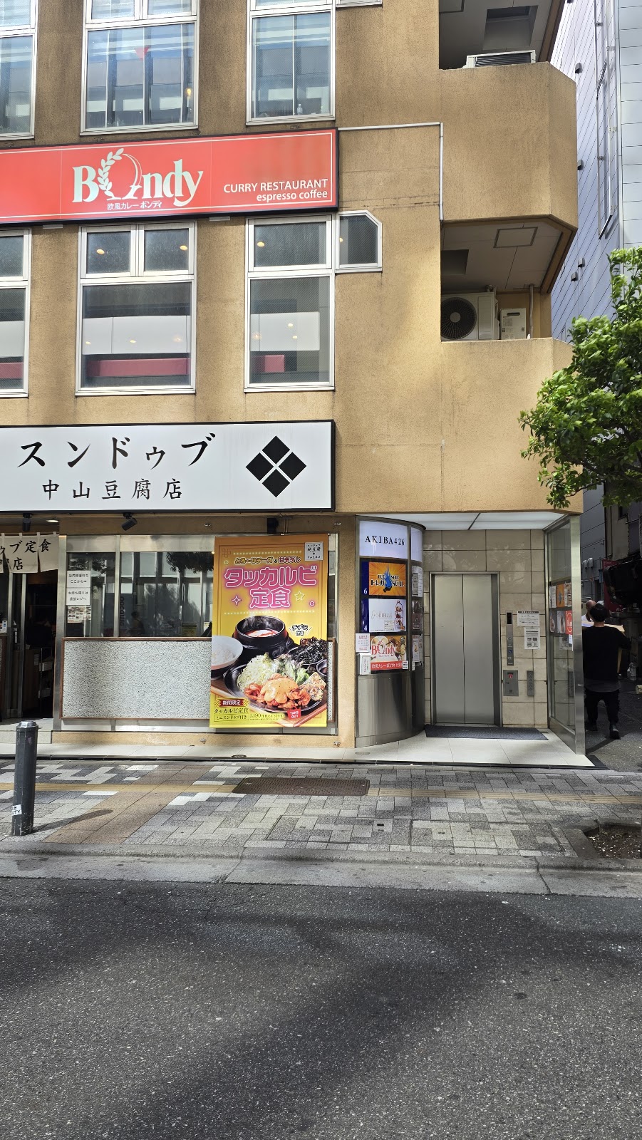 TCG Specialty Store Treca Soul Akihabara Store