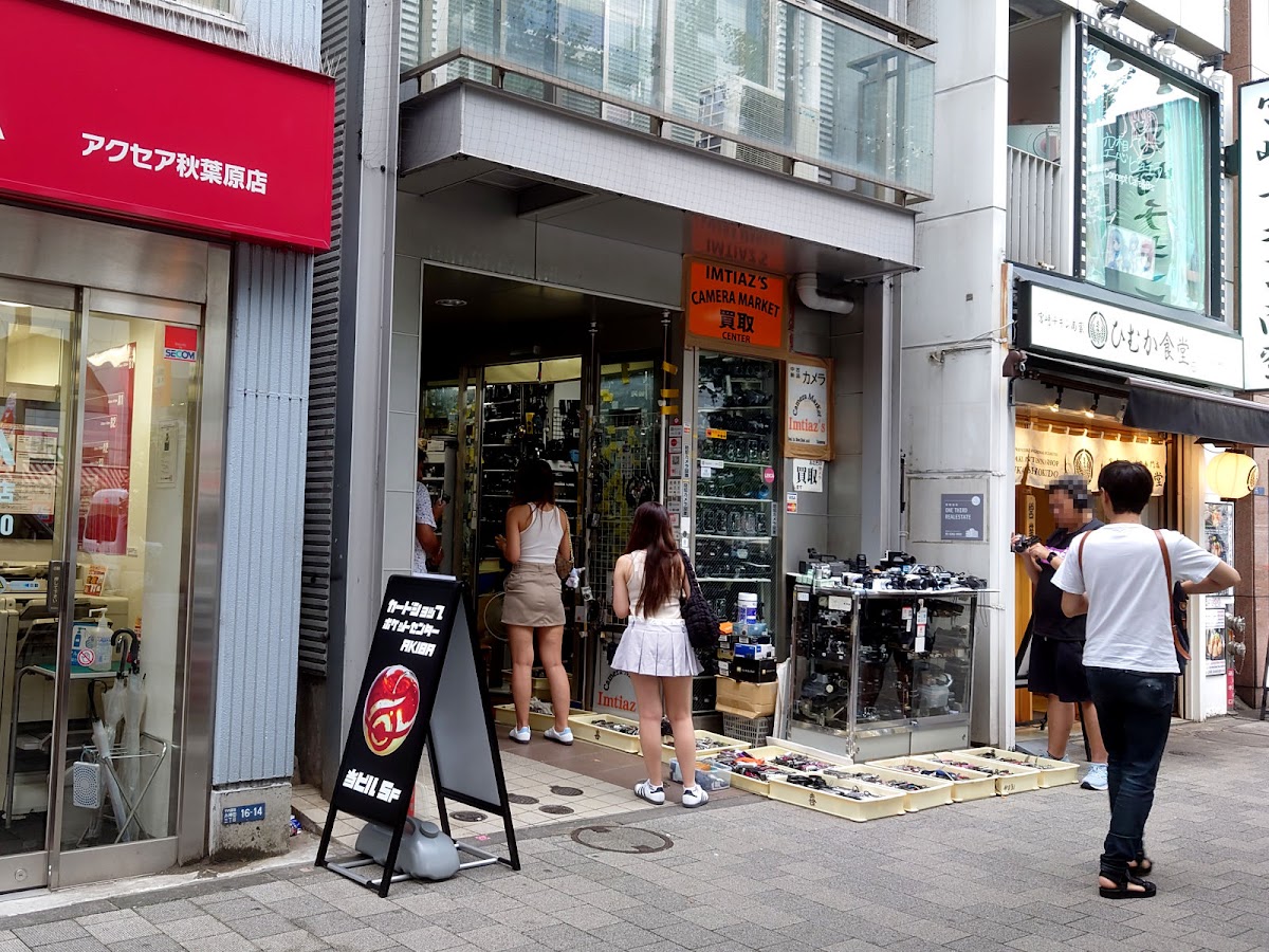 トレカポケットセンターAKIHABARA