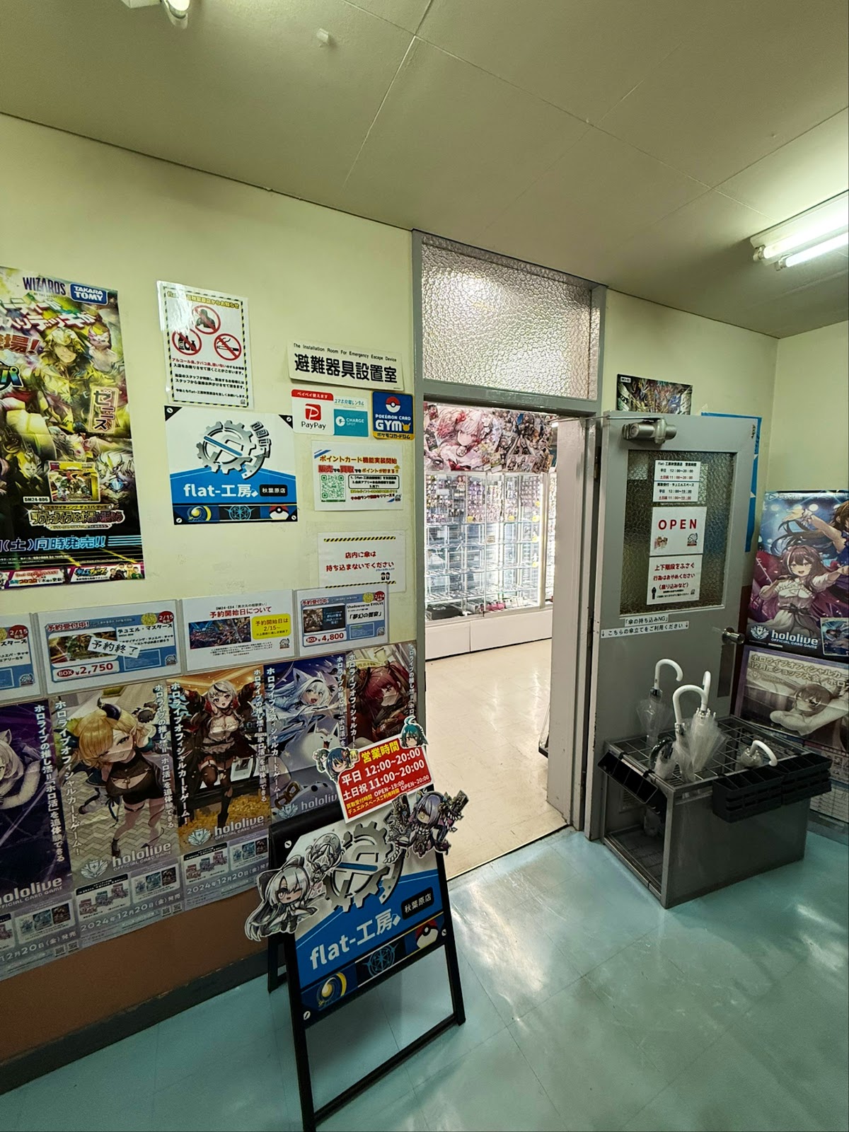 Flat-Kobo Akihabara Store