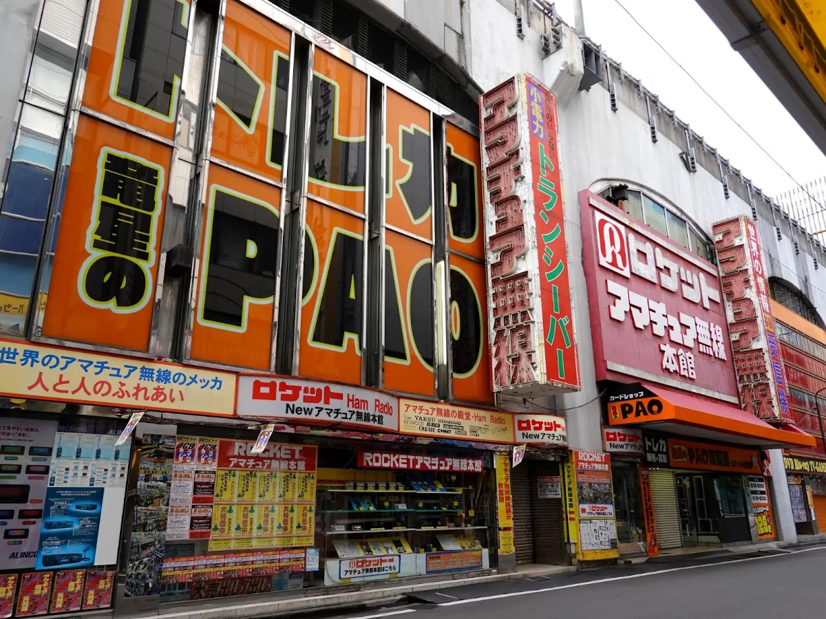 カードショップ竜星のPAO秋葉原 ロケット無線店