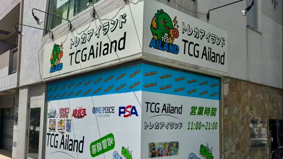 Treca Island Akihabara Store