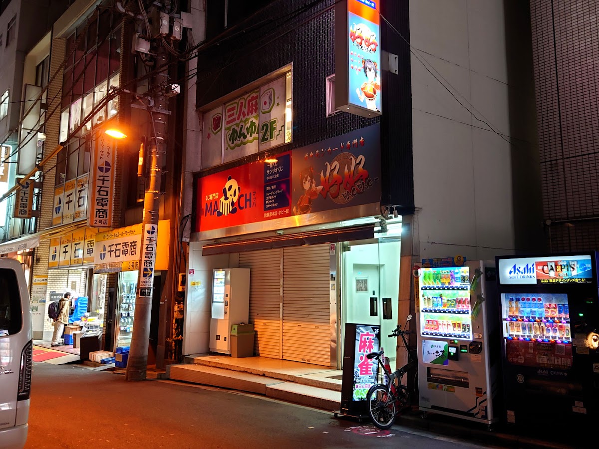 Pokemon Card Specialty Store Haohao