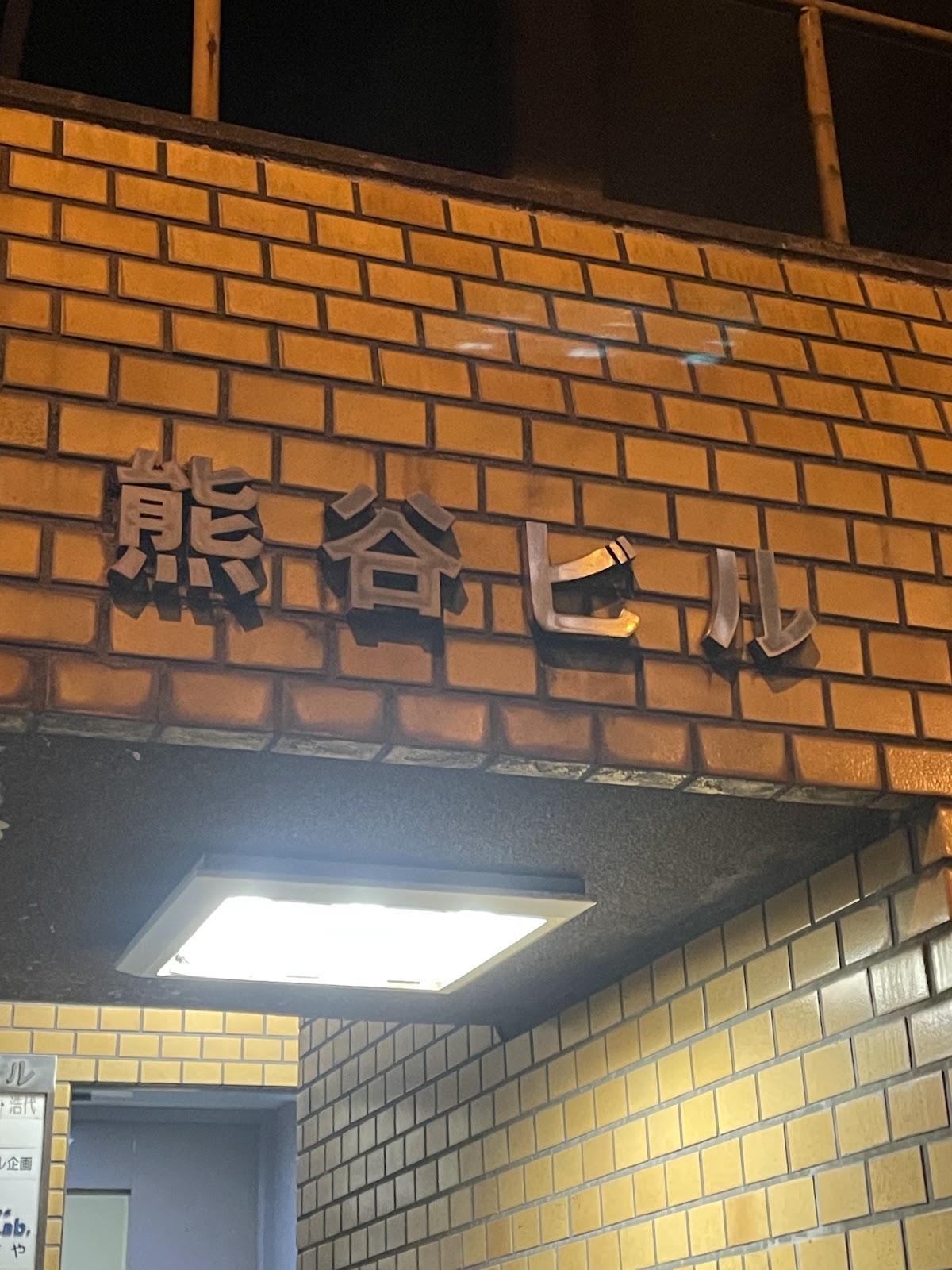 カードショップ あずまや