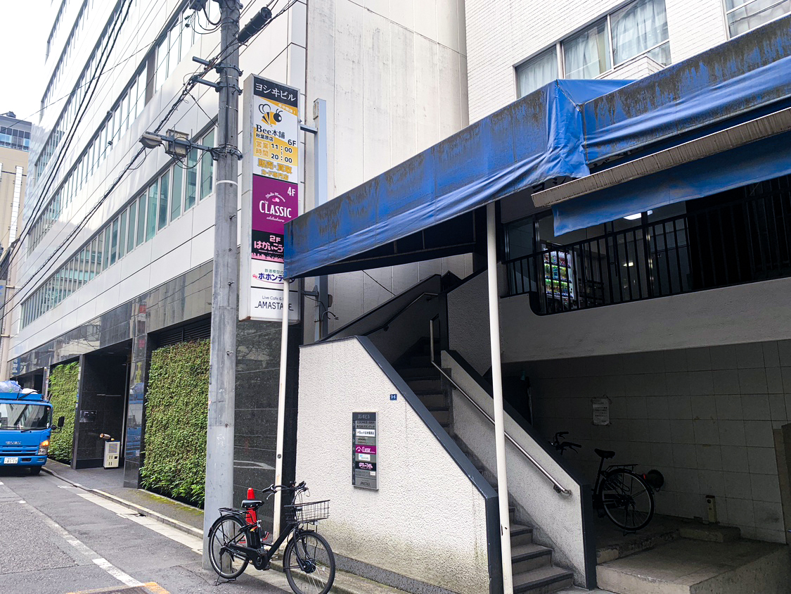 Bee Honpo Akihabara Store