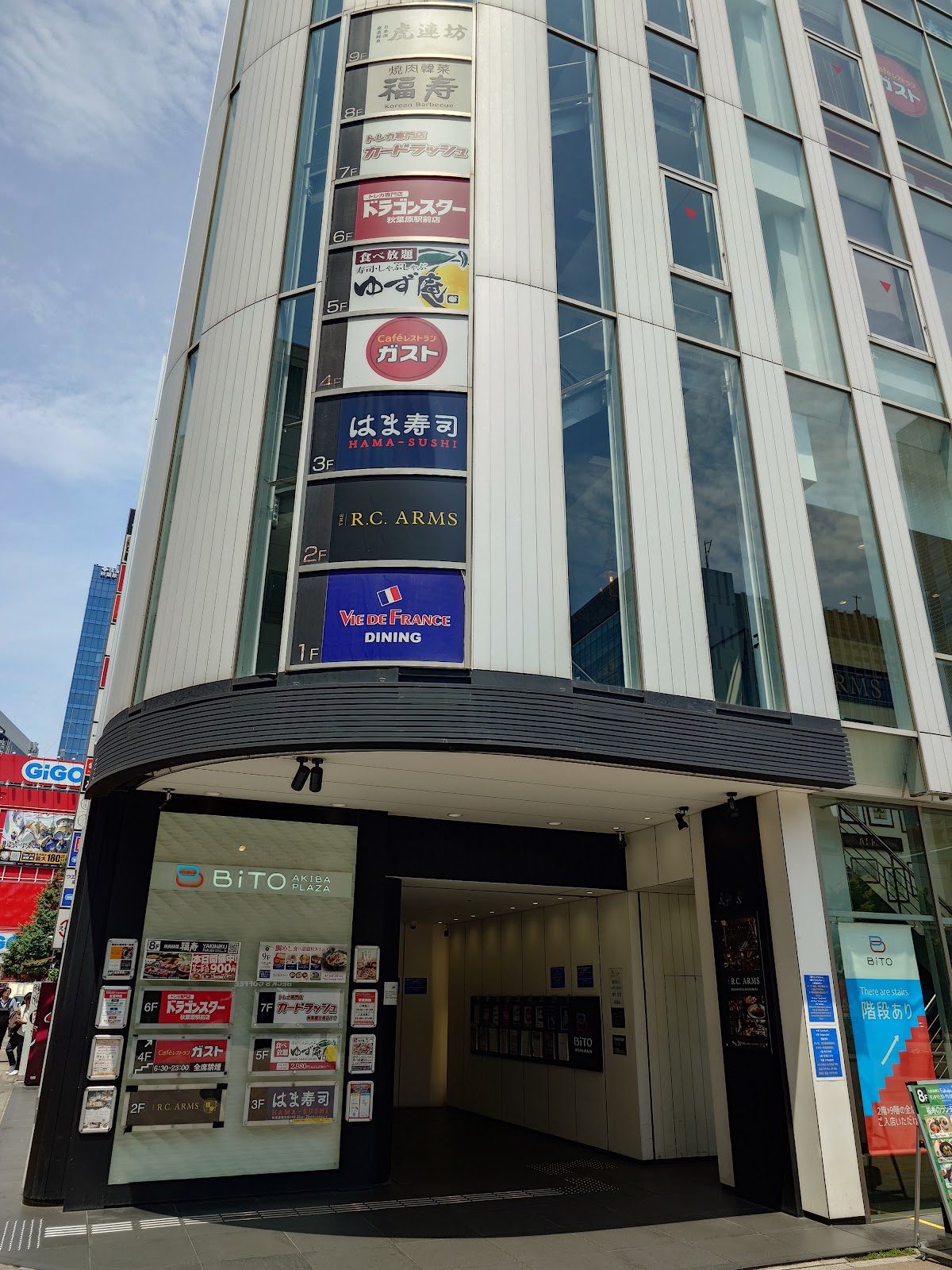 Card Rush Akihabara Store No.0 TC