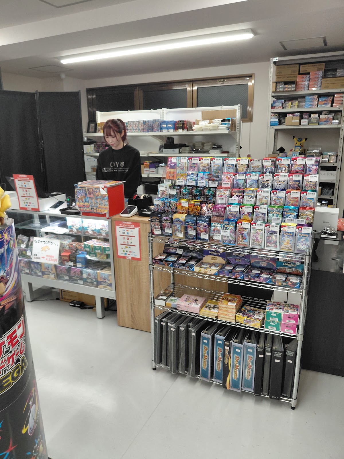Card Shop Climax