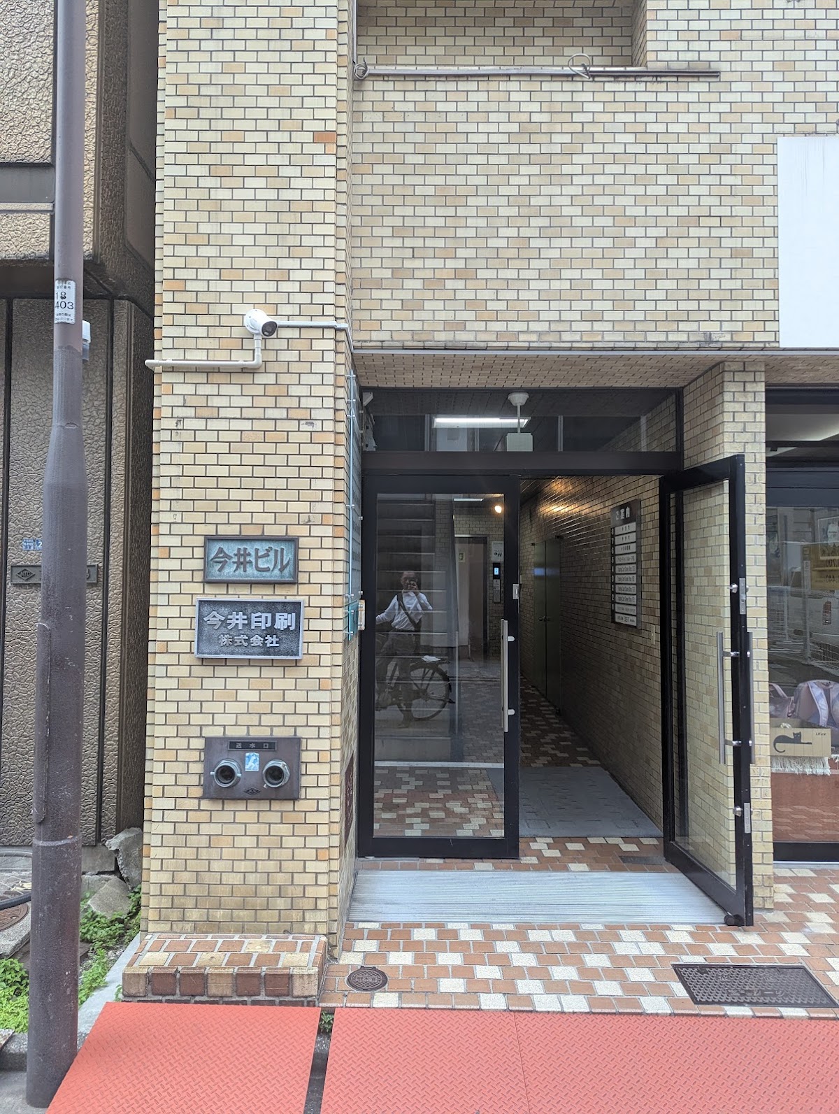 Trading Card Shop 193 Akihabara Store