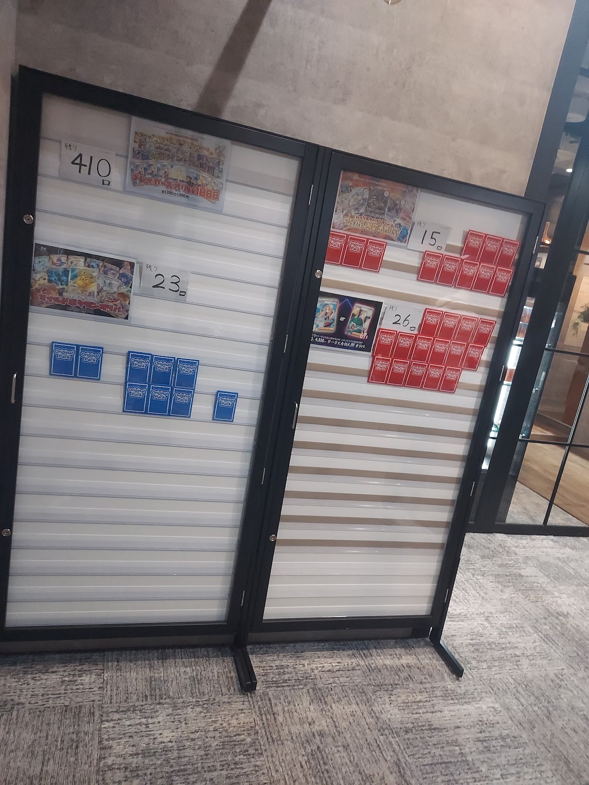 Card Shop Wai TV Akihabara