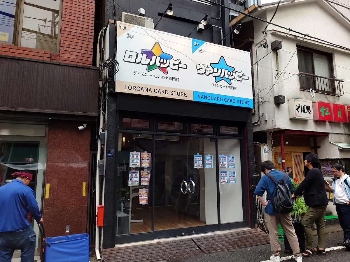 ロルハッピー