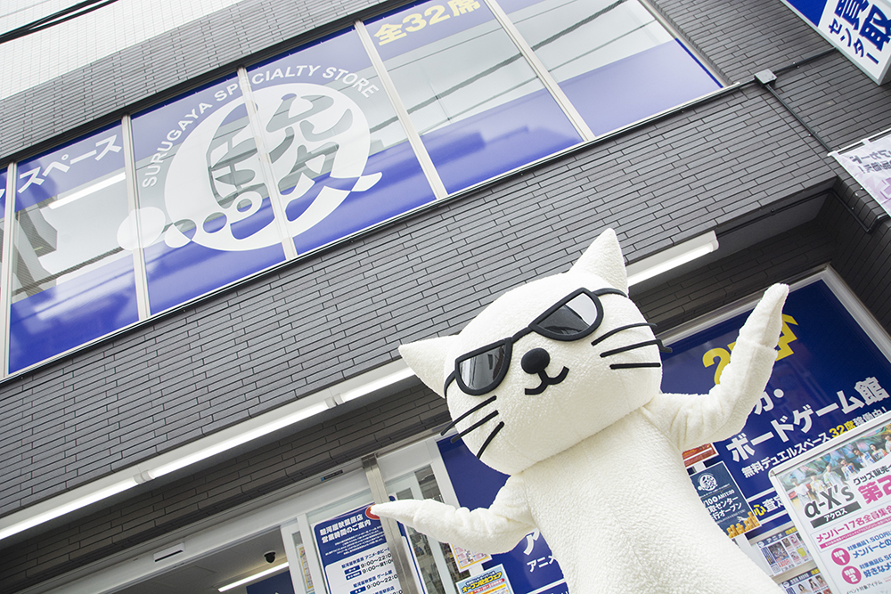 駿河屋 秋葉原トレカ・ボードゲーム館