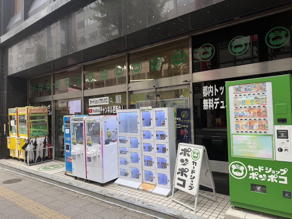 カードショップポンポコ