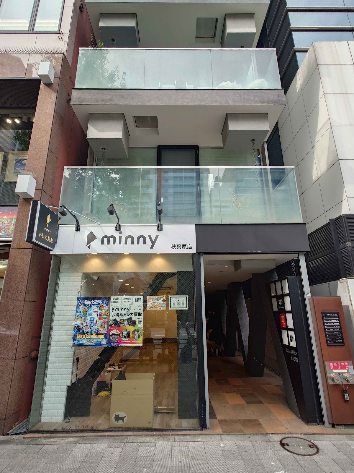 トレカバンク
