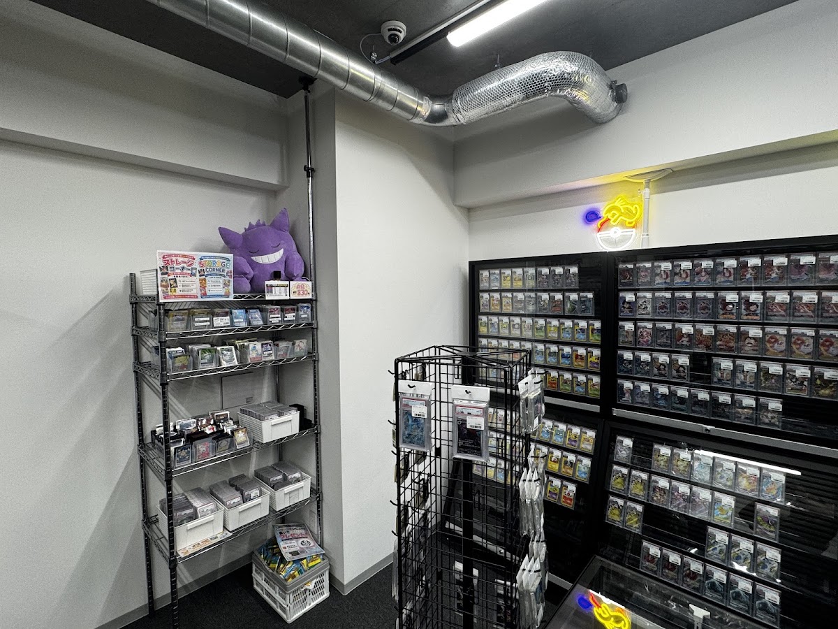 trading card shop NEO