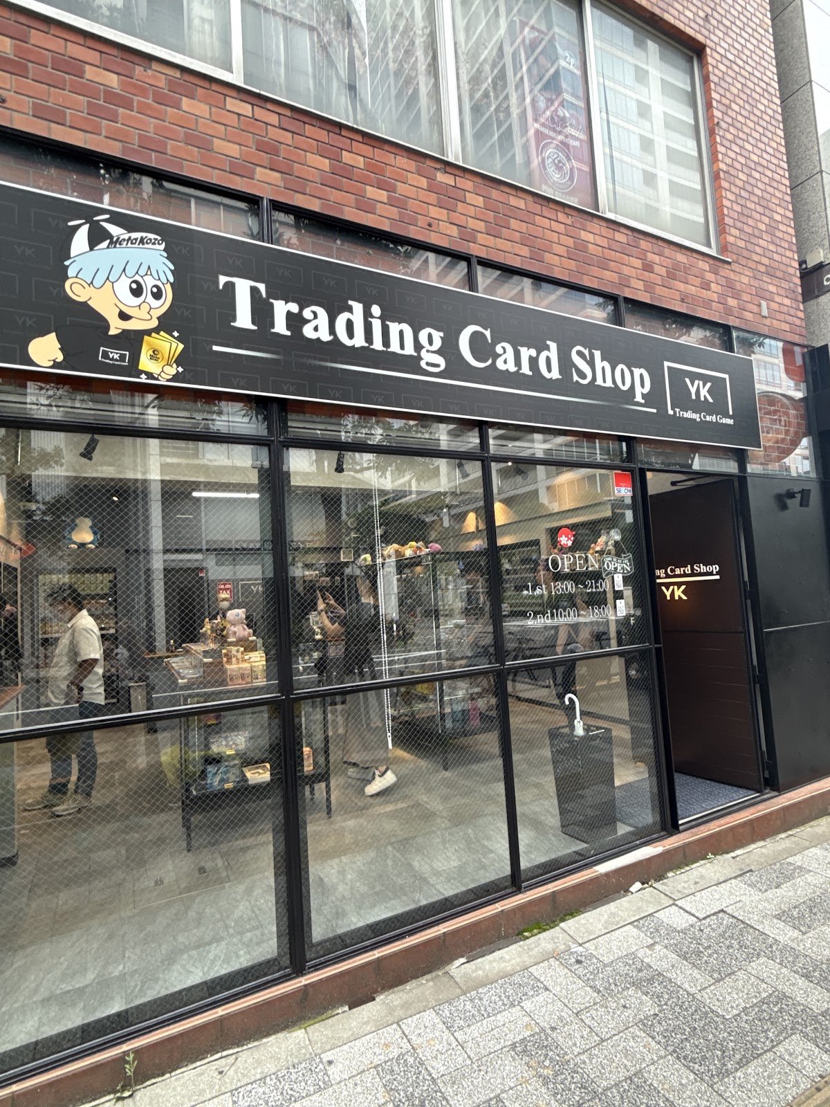 Trading Card Shop YK 秋葉原2号店