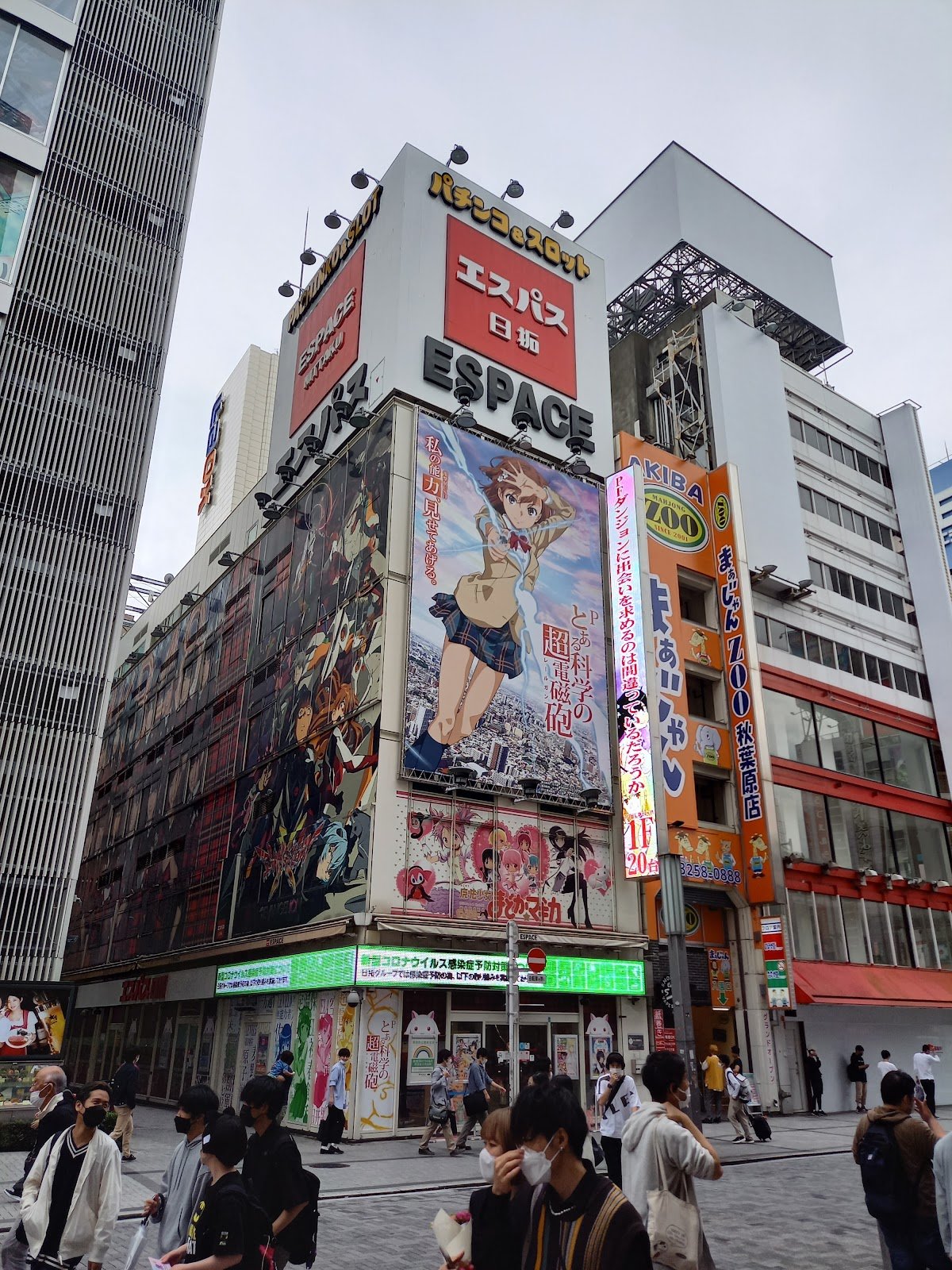 カードキングダム 秋葉原駅前店