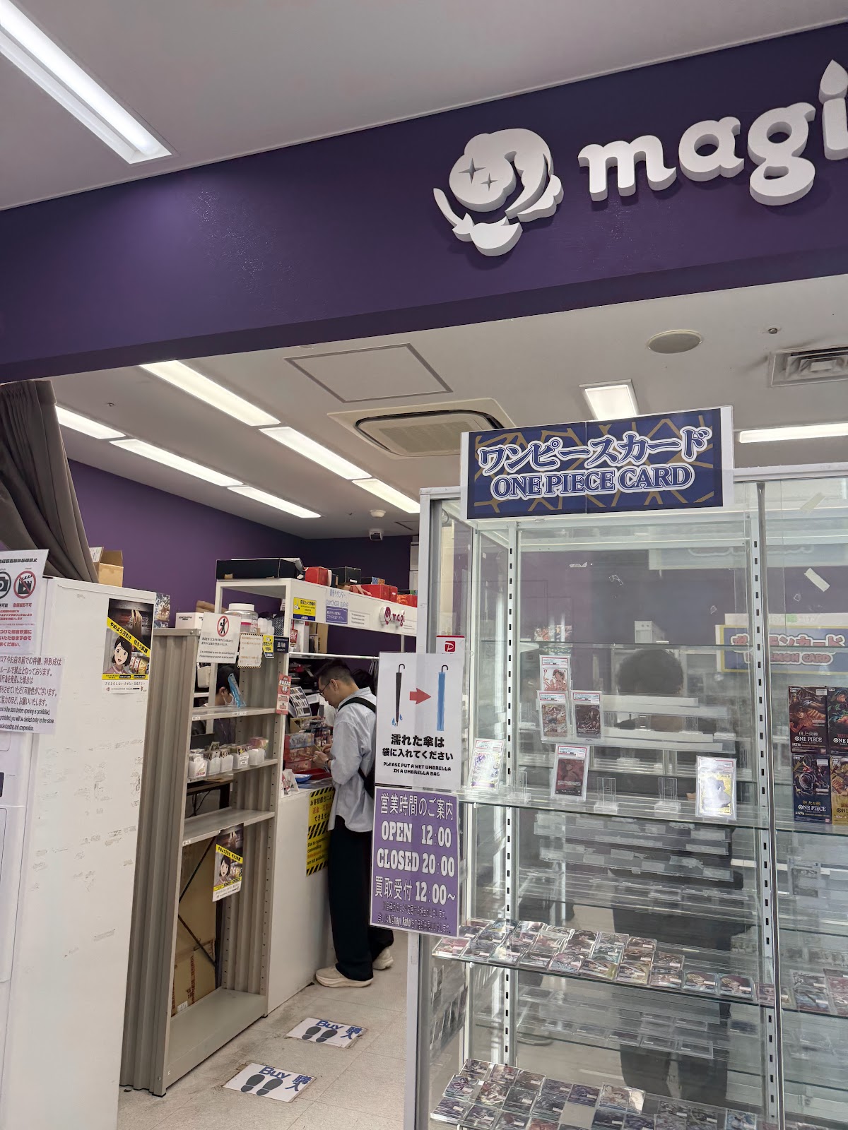 magi秋葉原ラジオ会館店