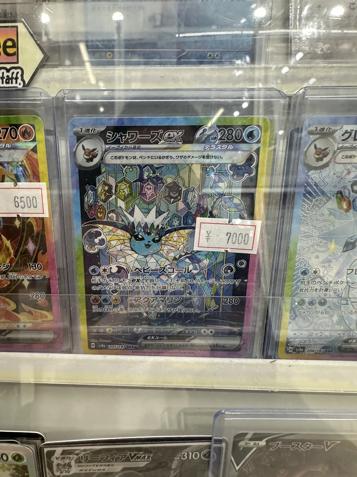 カードショップ 買賊王 AKIBAカルチャーズZONE店