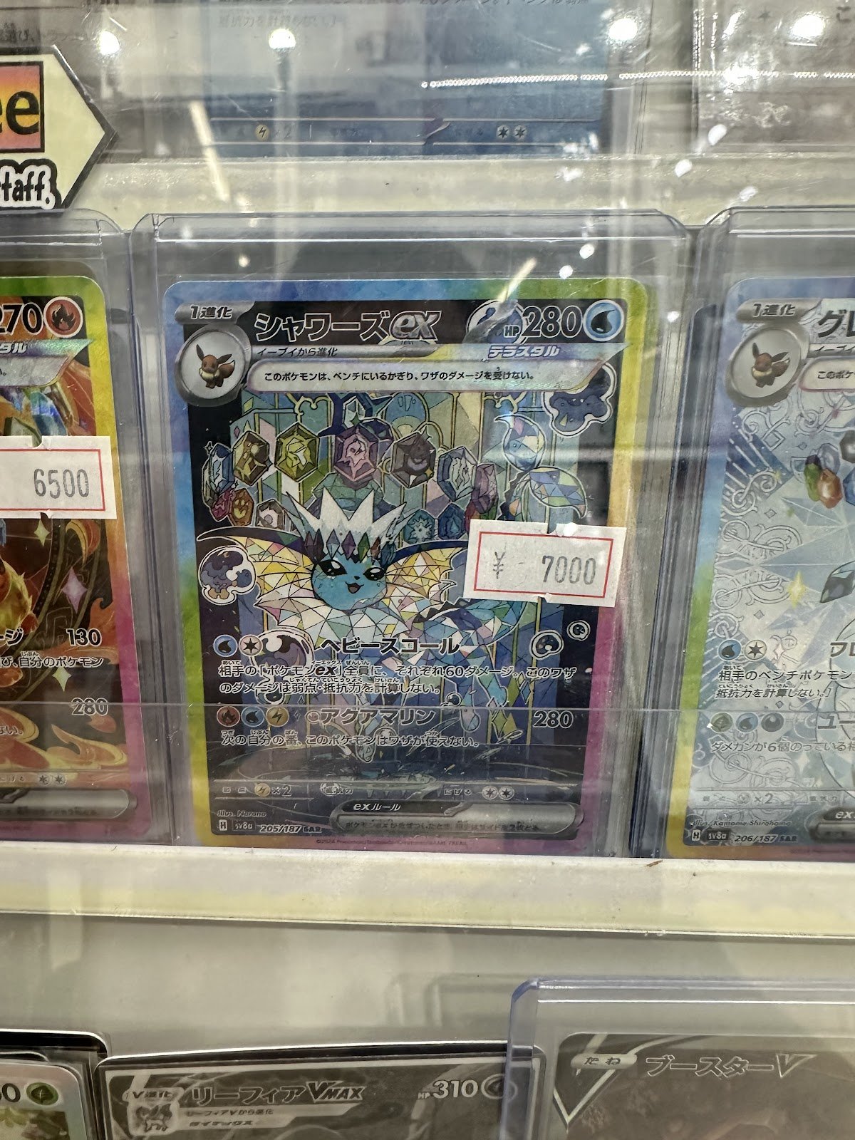 カードショップ 買賊王 AKIBAカルチャーズZONE店